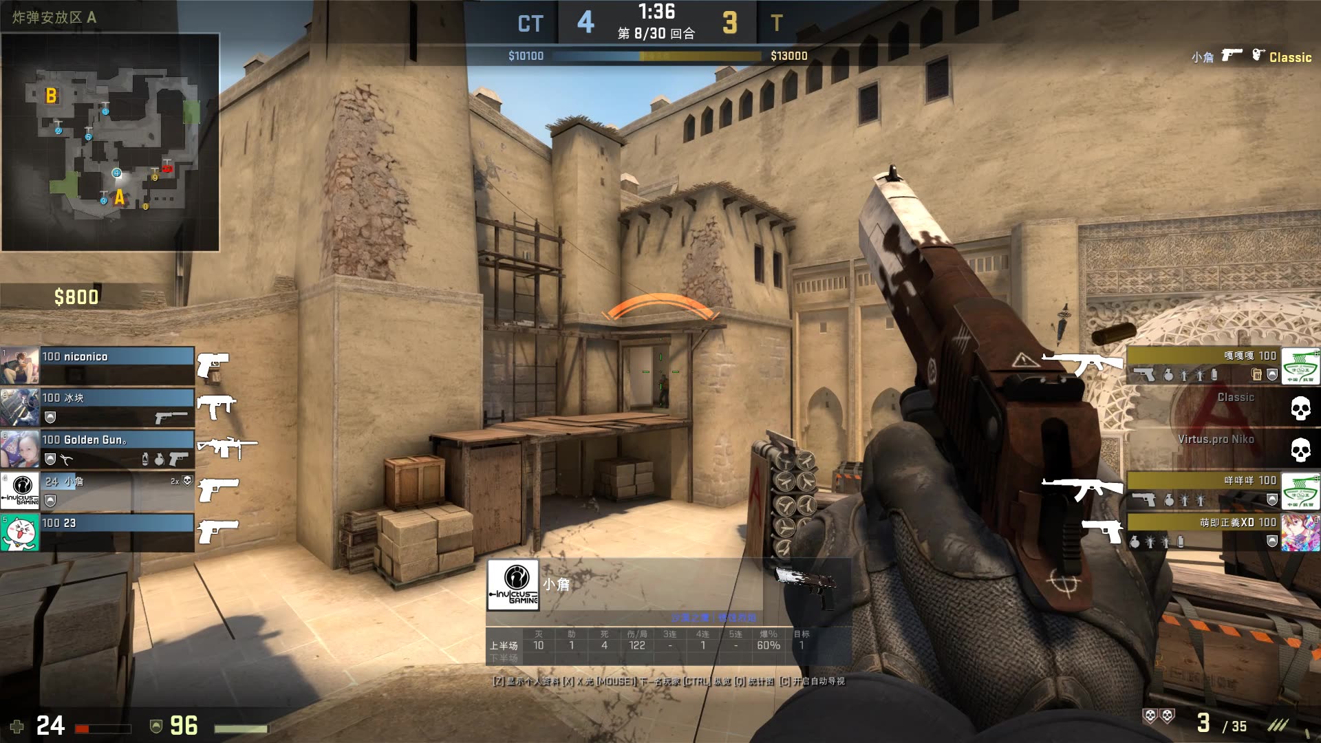 赛道穿越 赛道穿越