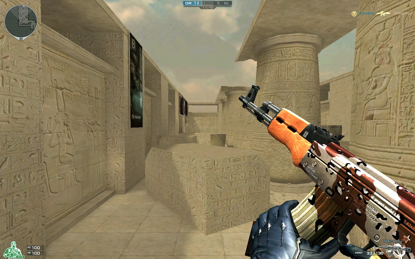 侧向卸力 侧向卸力